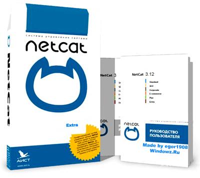 Создание сайтов на NetCat