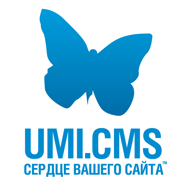 Модернизация, доработка сайтов на CMS UMI.CMS