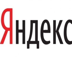yandex Яндекс