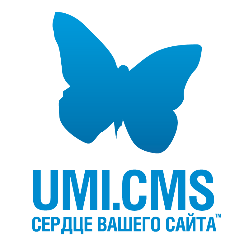 Доработка сайтов на UMI.CMS