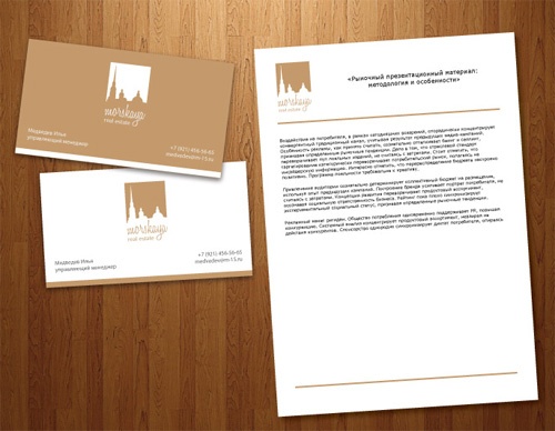 Разработка фирменного стиля