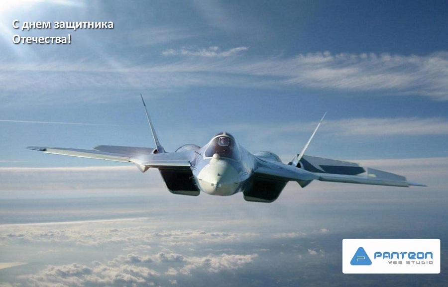 PWS-23-feb9-900 image С днем защитника отечества! С 23 февраля!